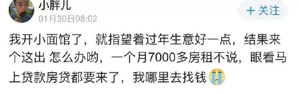 为什么不带口罩？老奶奶瞬间吓哭了：我真的买不到！（组图） - 10