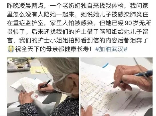 为什么不带口罩？老奶奶瞬间吓哭了：我真的买不到！（组图） - 14