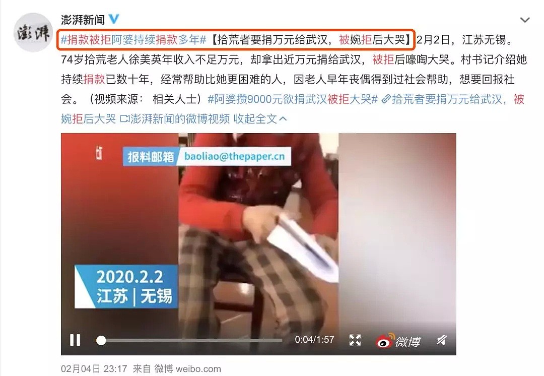 为什么不带口罩？老奶奶瞬间吓哭了：我真的买不到！（组图） - 22