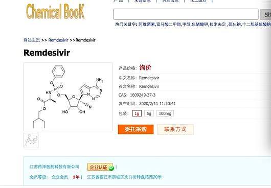 石破天惊！中企成功仿制批量生产出美国神药原料药（组图） - 2