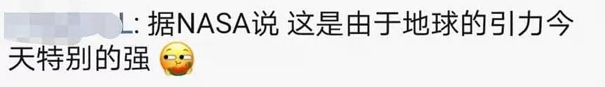 只有今天！扫把竖在地上不会倒，全世界网友都玩疯了，NASA回应…（组图） - 10