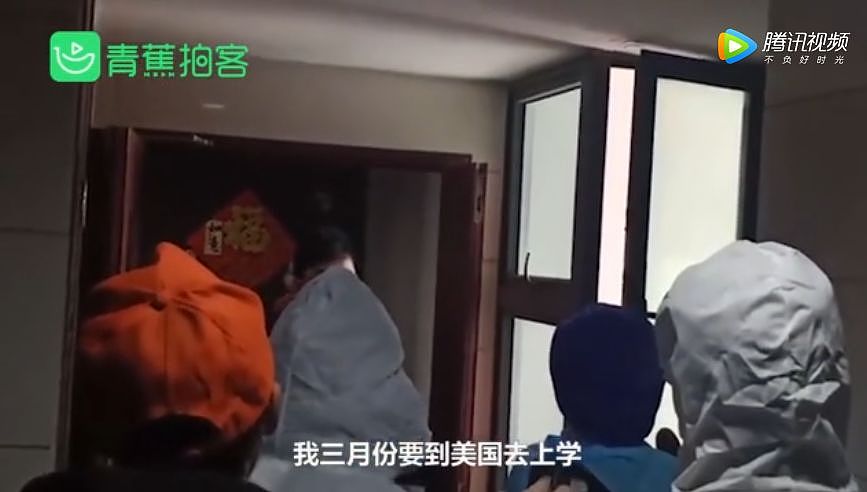 武汉男子搭物资车逃到上海 竟是要去美国留学？！（视频/组图） - 2