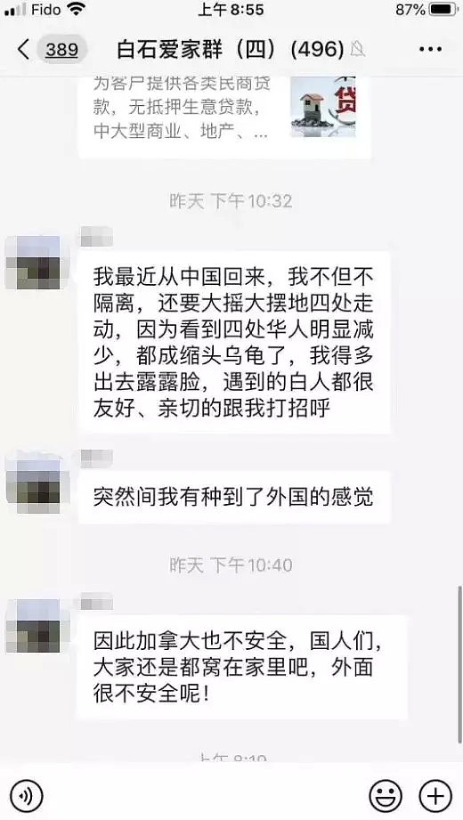 武汉男子搭物资车逃到上海，竟是要去美国留学，温哥华被当成隔离地？（视频/组图） - 6