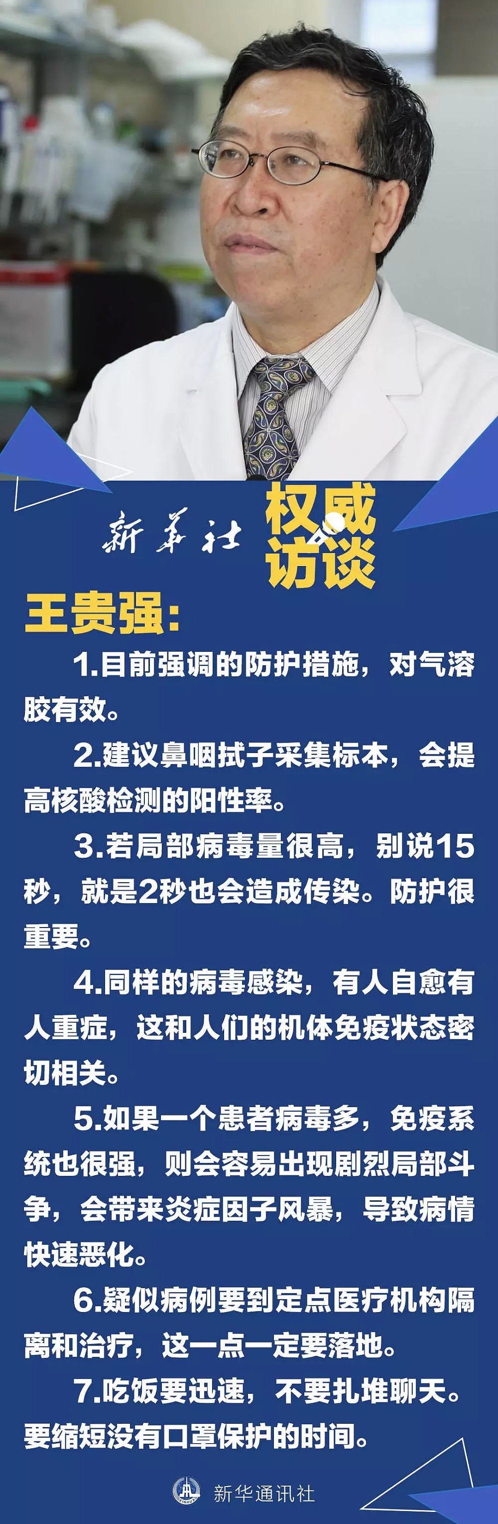 最新！湖北新增病例10天来首次降至2000以下；北京某小区现多个确诊病例，彼此无关联！（组图） - 2