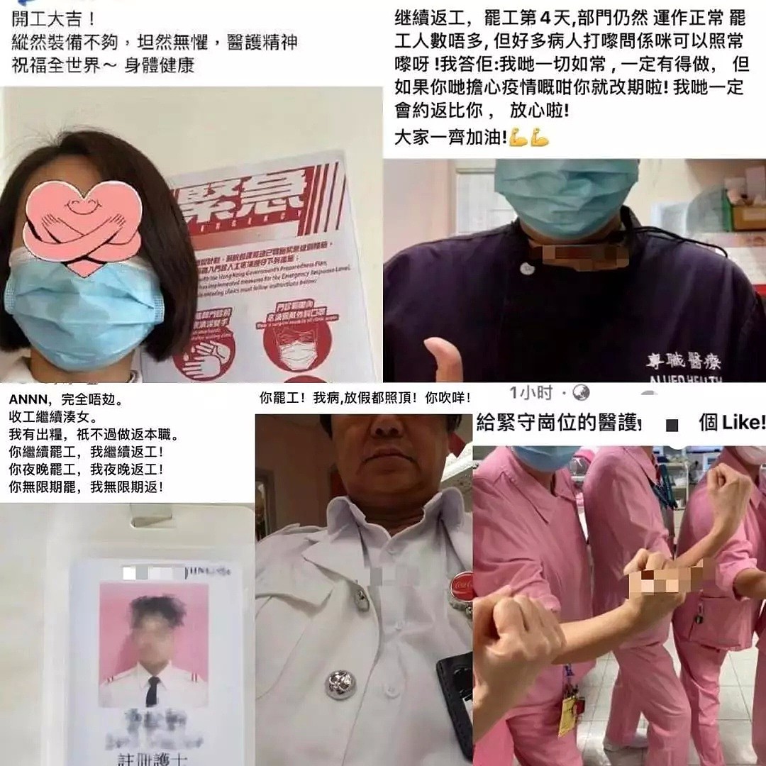 港圈极品大渣男，靠参加抗疫的儿子洗白了？（组图） - 9