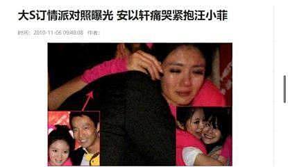 曾经的“被小三”戴绿帽，如今被宠成公主，安以轩如何变为人生赢家？（组图） - 13