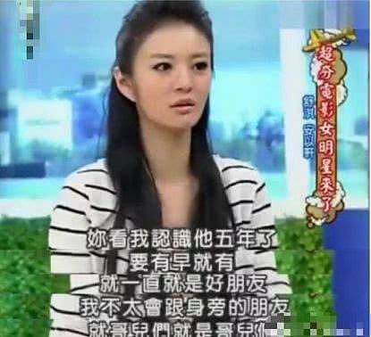 曾经的“被小三”戴绿帽，如今被宠成公主，安以轩如何变为人生赢家？（组图） - 14