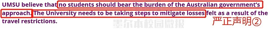 澳知名大学学生会为中国学子发声！要求延期开学，提供反歧视、租房法律援助（组图） - 11