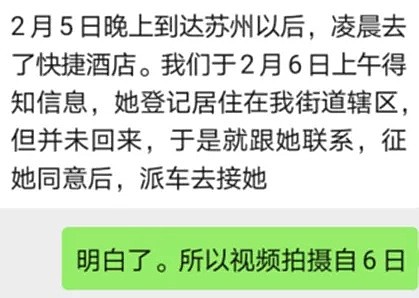 在境外疯转！这个“吓人”的中国疫情视频，查清楚了（组图） - 13