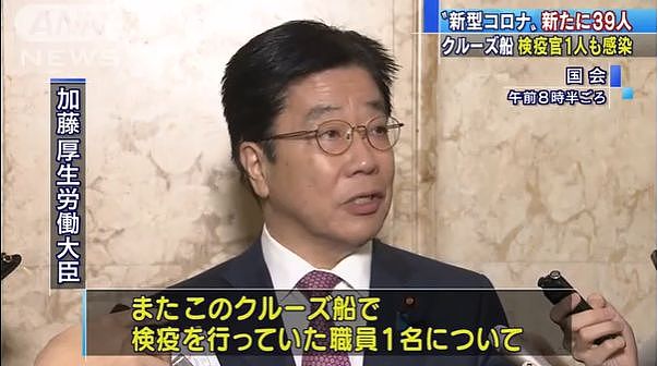 日本确诊人数暴增到203人！浙江省也被列入拒绝入境名单里（组图） - 8