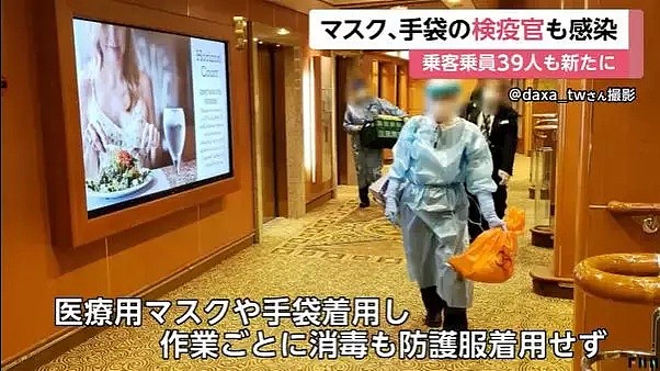 日本确诊人数暴增到203人！浙江省也被列入拒绝入境名单里（组图） - 11