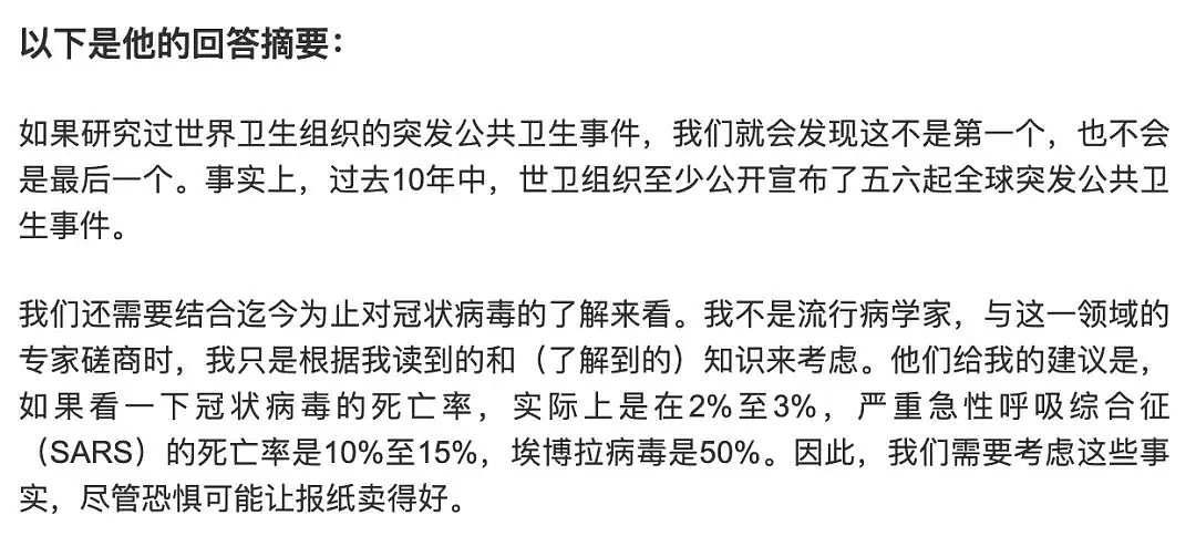 澳前总理陆克文为中国抗击新冠肺炎疫情加油！暖心老陆：冬天有点长, 但春天一定来 - 5