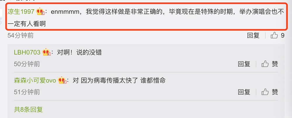 取消15场演唱会后，刘德华又宣布取消上海北京广州演唱会（组图） - 5