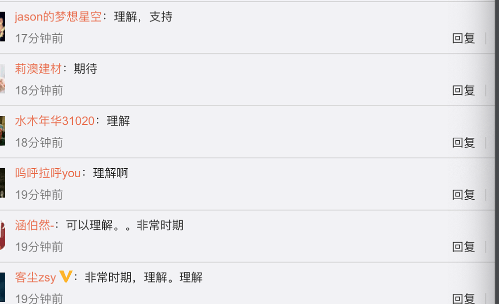 取消15场演唱会后，刘德华又宣布取消上海北京广州演唱会（组图） - 6