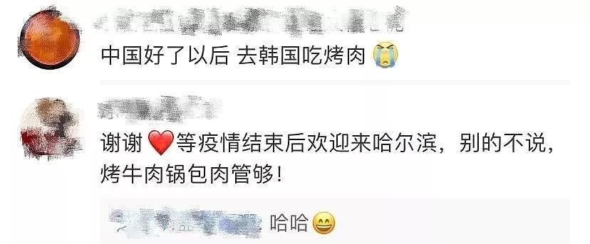 新冠肺炎疫情之下，微博上的这个接力，我暖了！（视频/组图） - 8