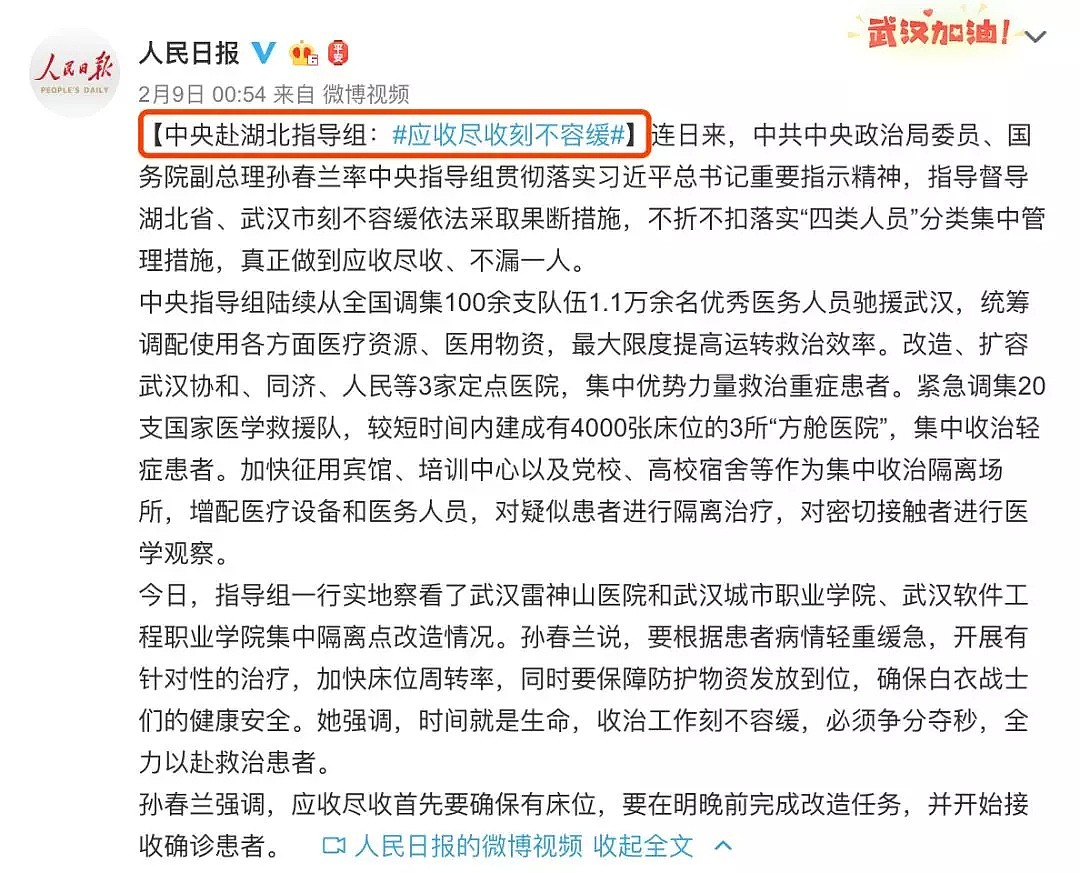 中央都震怒了!多少人正为了活下去而拼命挣扎（视频/组图） - 3