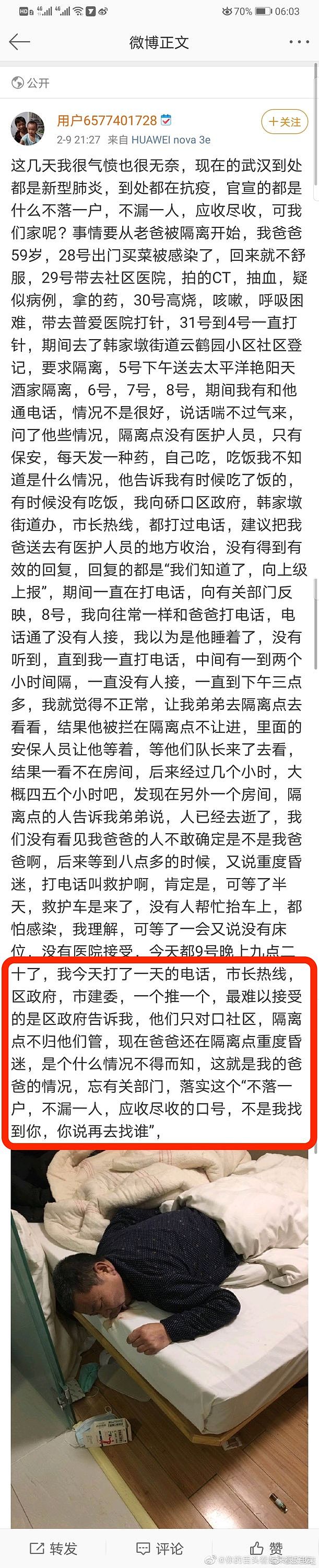 中央都震怒了!多少人正为了活下去而拼命挣扎（视频/组图） - 6