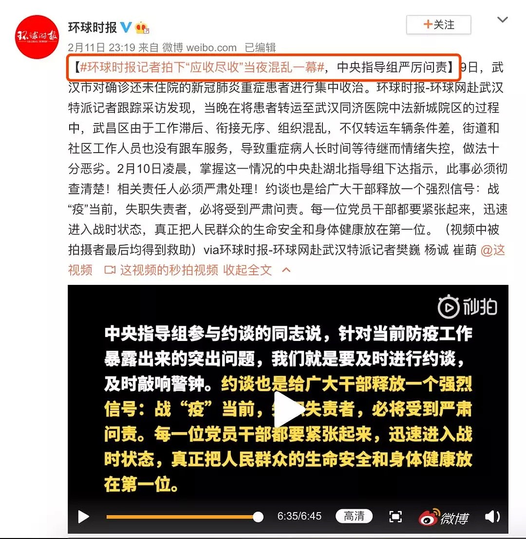 中央都震怒了!多少人正为了活下去而拼命挣扎（视频/组图） - 9