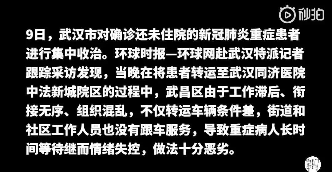 中央都震怒了!多少人正为了活下去而拼命挣扎（视频/组图） - 10