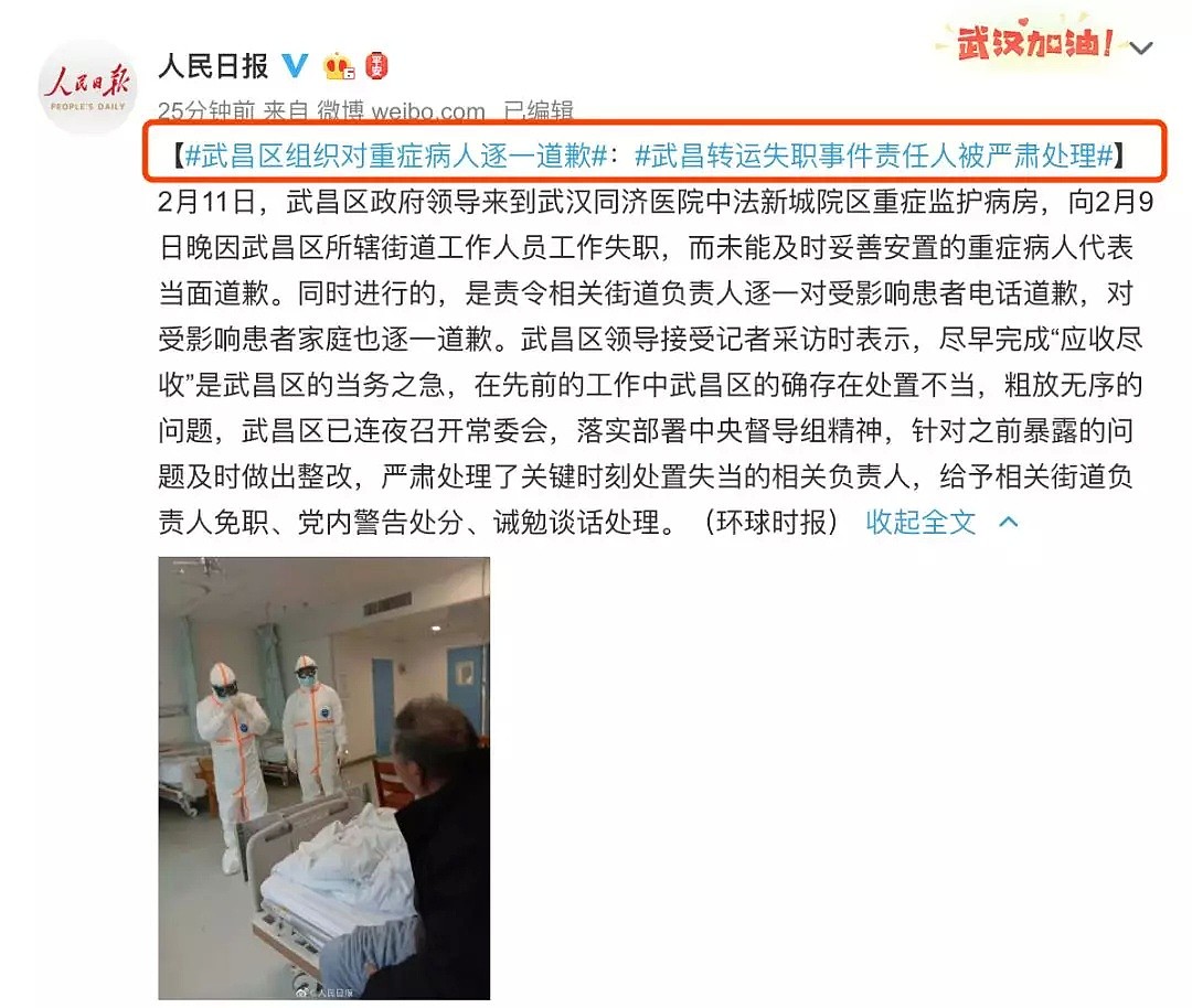 中央都震怒了!多少人正为了活下去而拼命挣扎（视频/组图） - 32