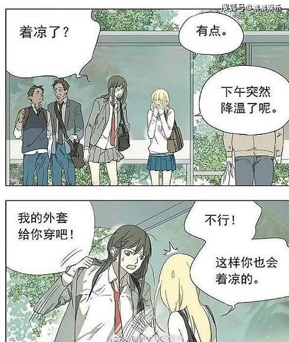 杨幂机场看禁忌漫画被抓拍 内心如此豪放?（组图） - 6