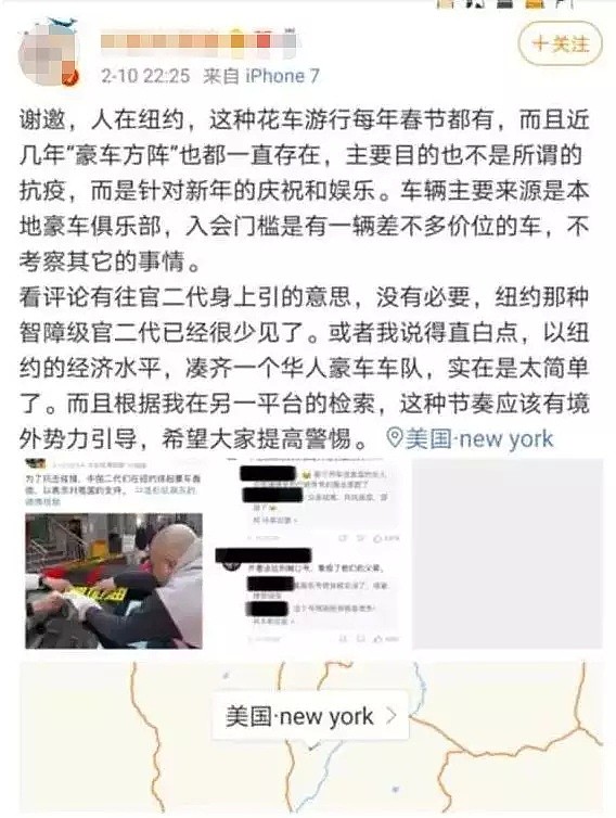 留学生齐聚唐人街，