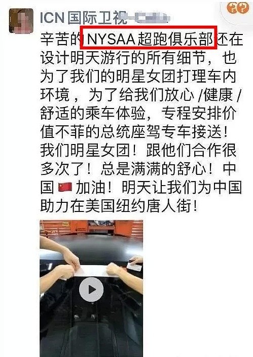 留学生齐聚唐人街，