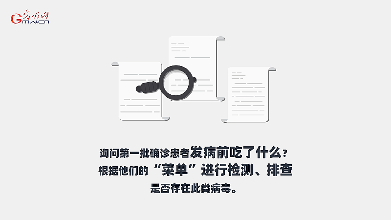 新冠肺炎中间宿主之谜，为什么一定要找到它？（组图） - 2