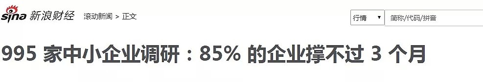 2020，澳洲留学生面临的困境不仅是眼前的，还有未来的 - 4