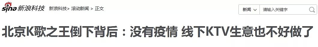 2020，澳洲留学生面临的困境不仅是眼前的，还有未来的 - 11