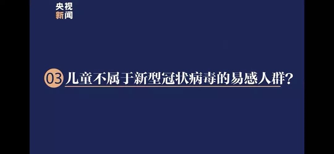 钟南山提到李文亮哭了，但当下你不得不警醒这6点！（组图） - 4