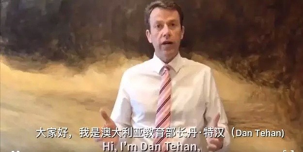 澳大利亚教育部长发来问候！“你们的签证依然有效！” - 1