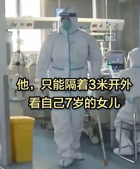 武汉疫情中的绝症医生：“我的时间不多了，我还想救更多人”（视频/组图） - 23