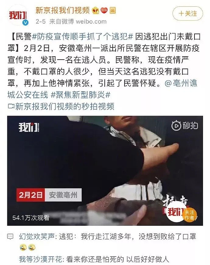 【爆笑】​疫情结束后的我和朋友，笑到隔壁老王来敲门哈哈哈哈哈哈哈（组图） - 14