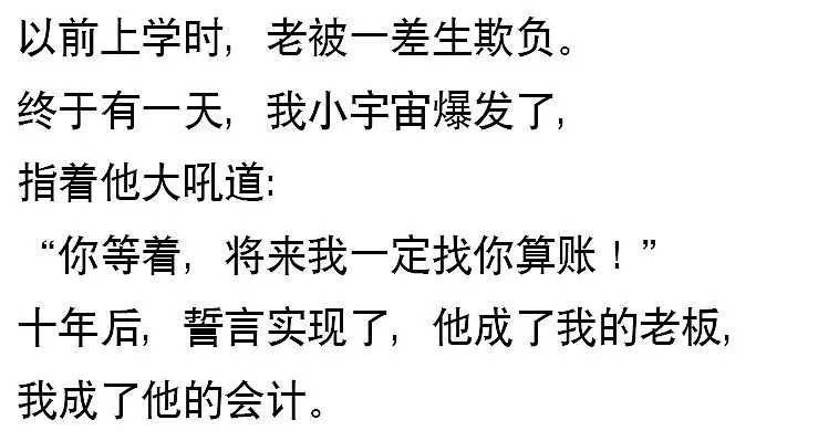 【爆笑】​疫情结束后的我和朋友，笑到隔壁老王来敲门哈哈哈哈哈哈哈（组图） - 33