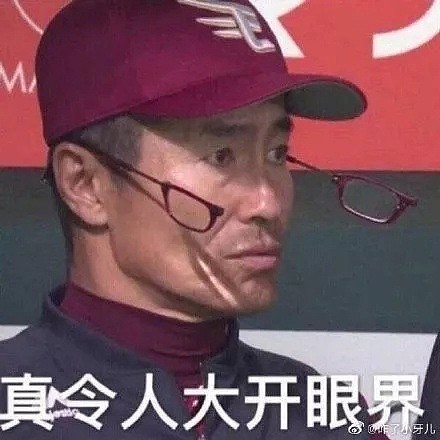 【爆笑】​疫情结束后的我和朋友，笑到隔壁老王来敲门哈哈哈哈哈哈哈（组图） - 37