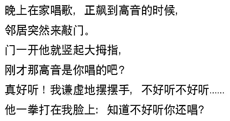 【爆笑】​疫情结束后的我和朋友，笑到隔壁老王来敲门哈哈哈哈哈哈哈（组图） - 32