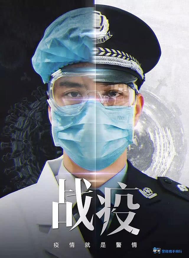 中国公安部：追授六名牺牲在疫情防控一线的民警二级英模称号（组图） - 14