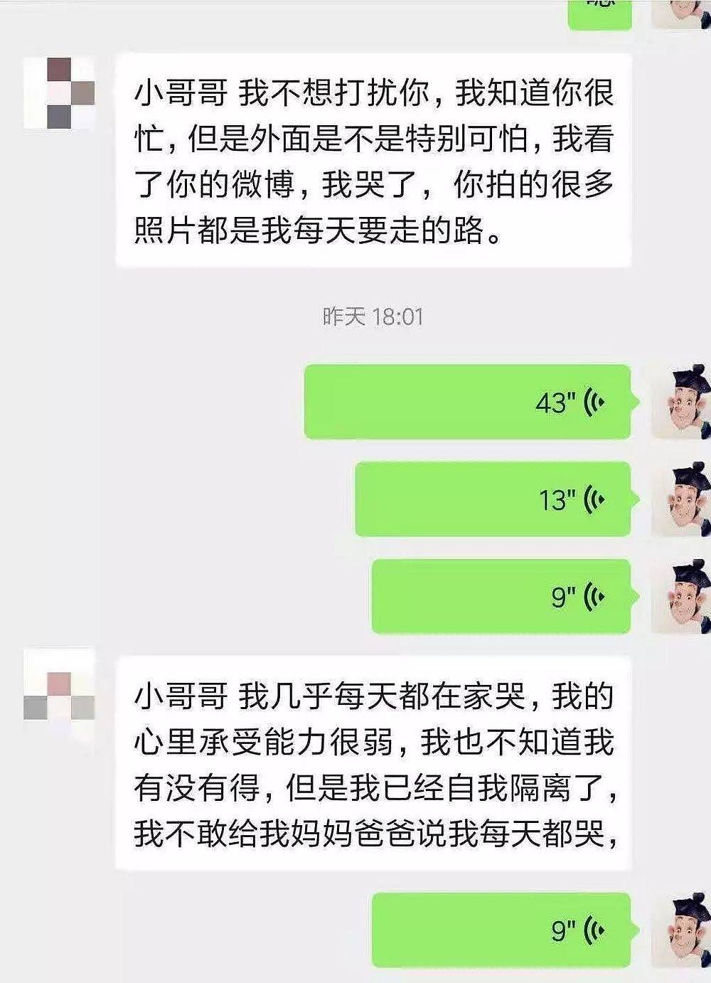 一边送餐一边拍照：我看到了最真实的武汉！（组图） - 17