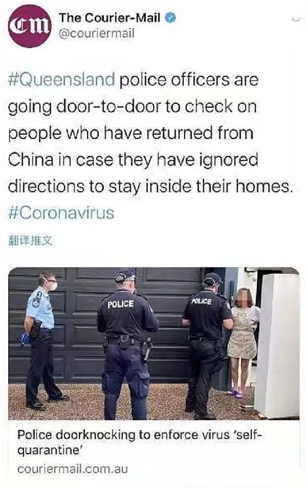 从中国中转泰国返澳后，我被全副武装的警察天天查岗...... - 4