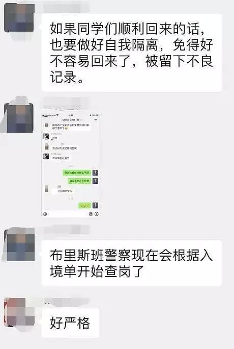 从中国中转泰国返澳后，我被全副武装的警察天天查岗...... - 9