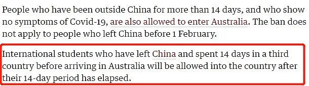 官宣！澳洲入境禁令确定再延一周！留学生第三国待满14天后无症状可入境！（组图） - 6