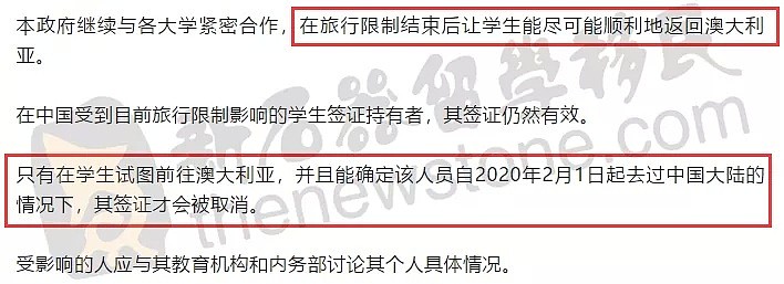 炸了！入境禁令延长1周！配偶和中转学签被取消，人都没登机！教育部突删“14天中转入境”说法！ - 16