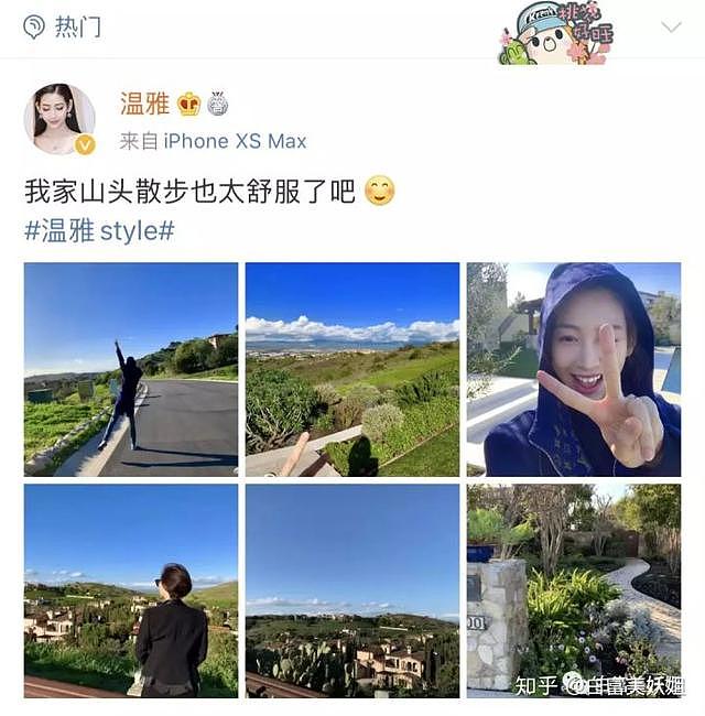 当初被全网骂着要滚出娱乐圈，经过10年精心谋划稳坐北美贵妇