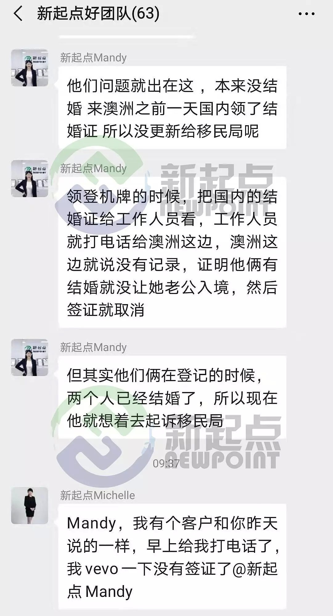 警告！澳籍华人配偶入境被拒，回家查签证竟发现已被取消！多人真实惨痛经历 - 1