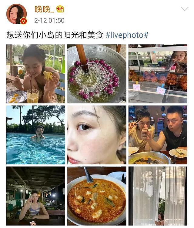 网红晚晚国外旅游晒照片：你们还好吗？为何引网友痛骂