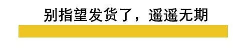 可恶！男子称有私人飞机可从国外买口罩骗16万，目前已被刑拘（组图） - 18