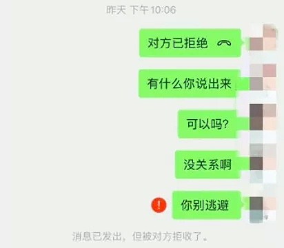 可恶！男子称有私人飞机可从国外买口罩骗16万，目前已被刑拘（组图） - 20