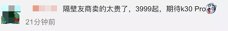 “以前是没钱买小米，现在是没钱买小米” - 44