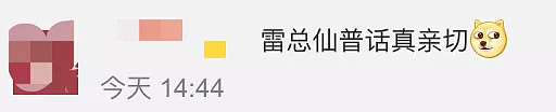 “以前是没钱买小米，现在是没钱买小米” - 46